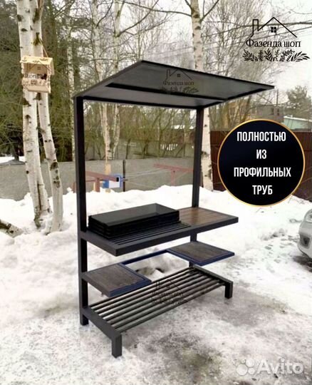 Мангал лофт