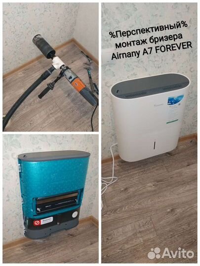 Монтаж приточных клапанов вентиляции