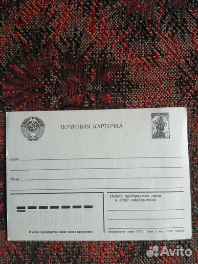 Открытки СССР