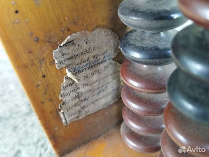 Счеты деревянные СССР