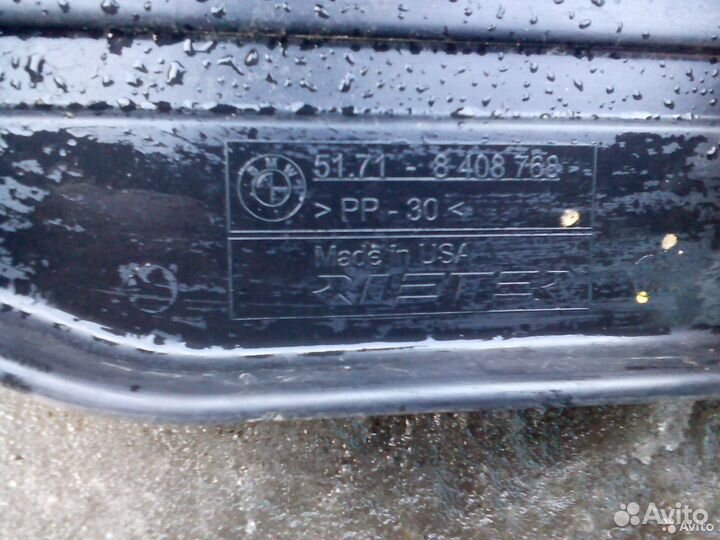 Защита днища топливного бака правая BMW X5 e53