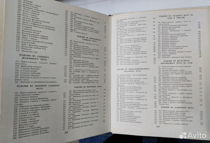 Домашнее приготовление тортов, пирожных Кенгис