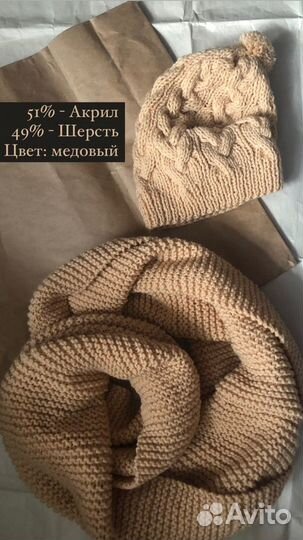 Шапка и снуд (комплект)