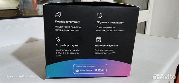 Умная колонка с Марусей