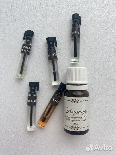 Аромалампа с набором масел