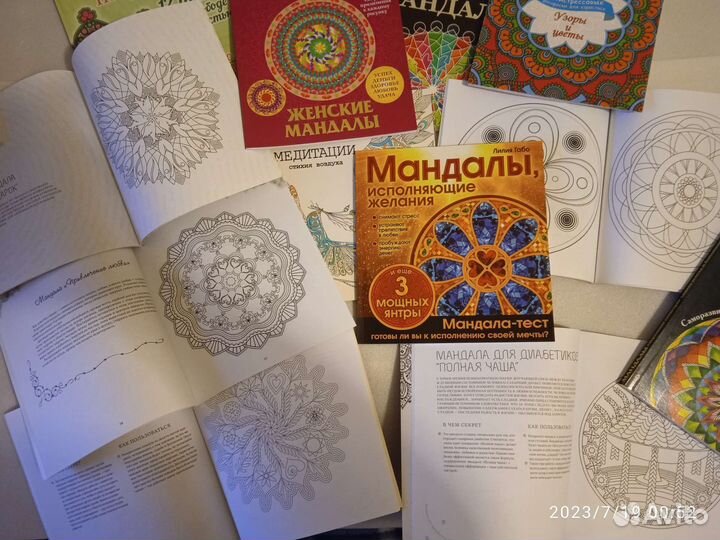 Альбомы для раскрашивания