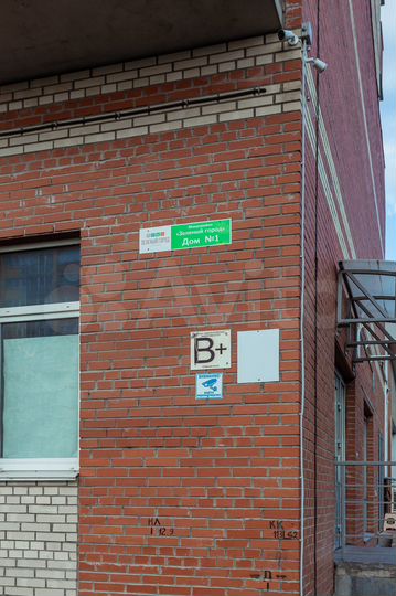 2-к. квартира, 54 м², 11/12 эт.