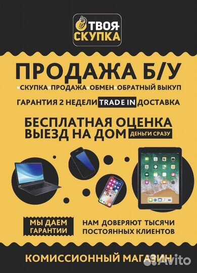 М.21377 Металлоискатель MD5090