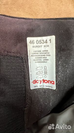 Мото экипировка bmw