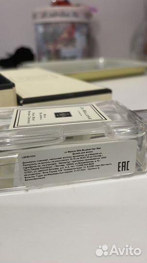 Jo Malone London Wild Bluebell дымка для волос