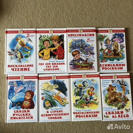 Детские книги от издательства самовар 22 книги