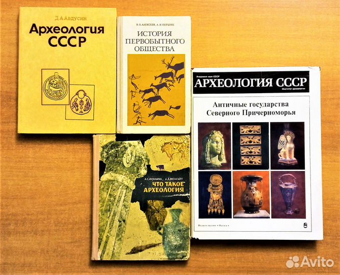 Археология. Этнография. Нумизматика. Филателия