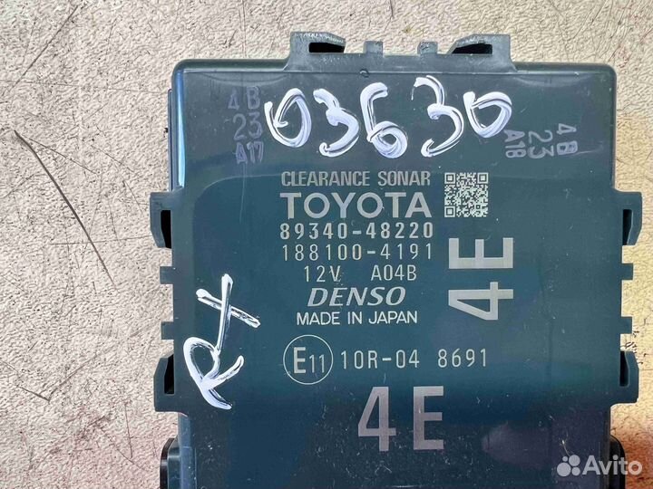 Блок управления парктрониками Lexus RX