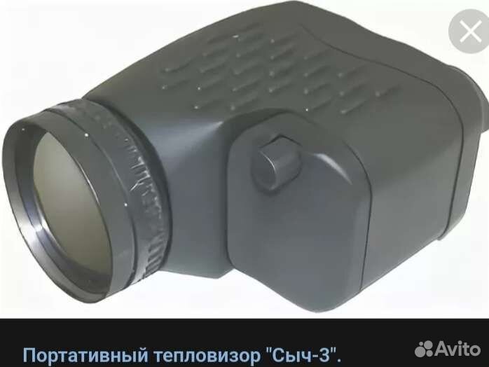 Тепловизор