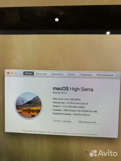 Apple iMac 21.5 2011