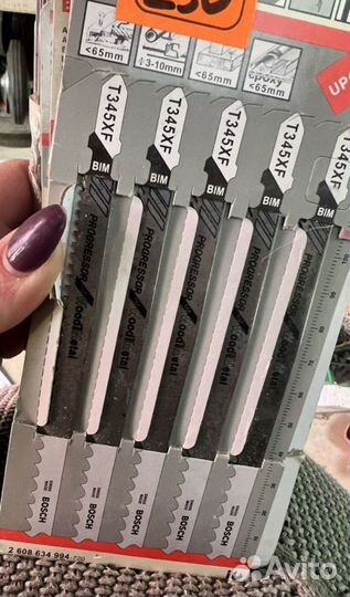 Пилки для лобзика bosch
