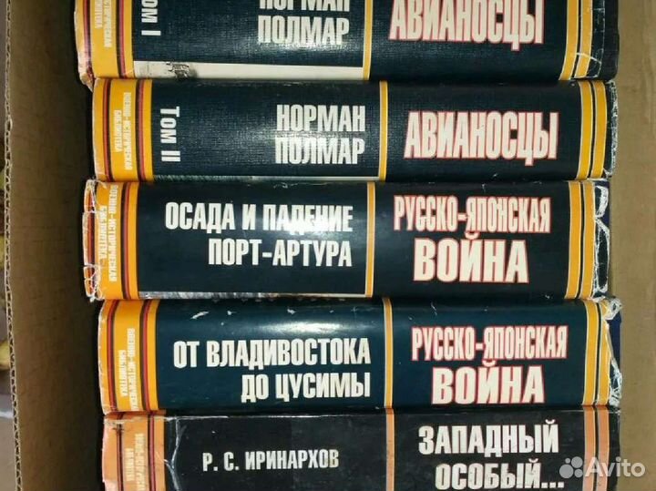 Военно-историческая библиотека