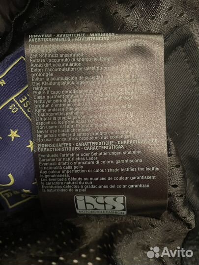 Мотоциклетная курта iXS женская