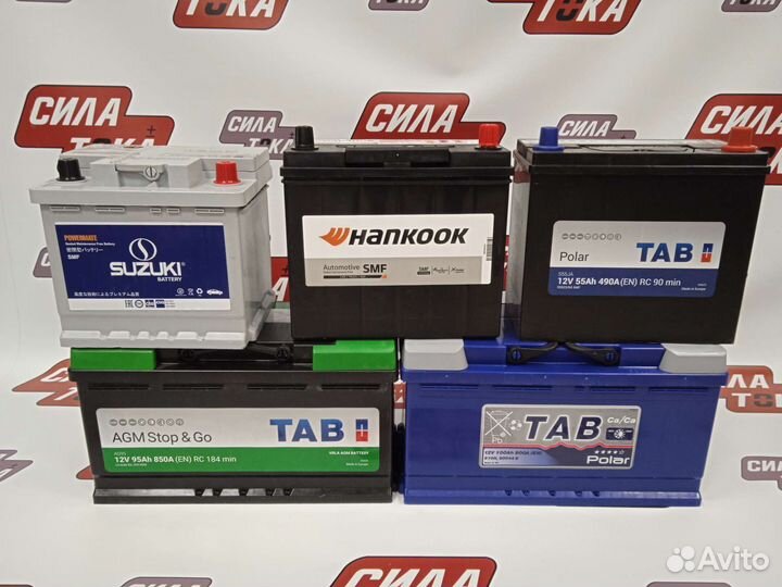 Аккумулятор с бесплатной доставкой по Саратову