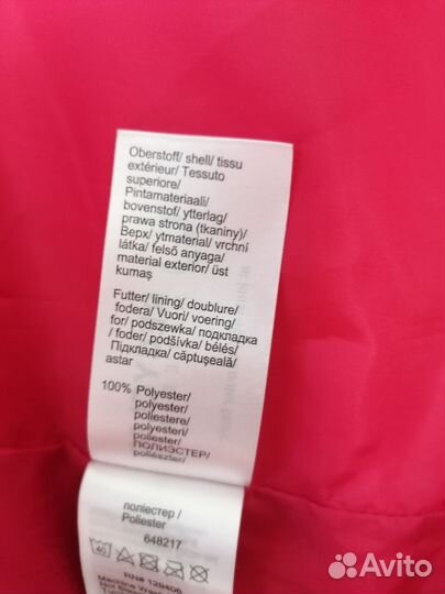 Плащ тренч 52