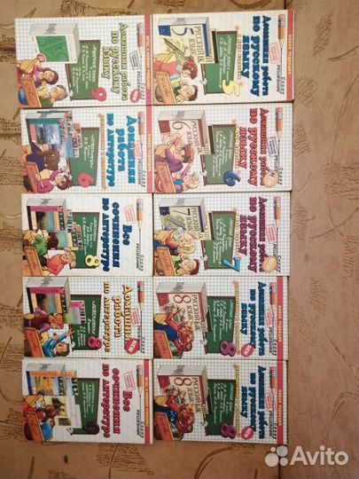 Гдз 5-9 класс, серия Я познаю мир