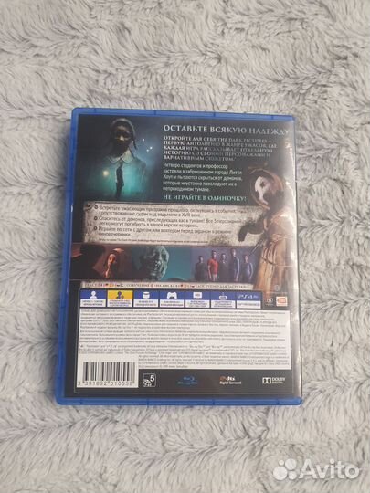 The Dark Pictures Anthology: Little Hope ps4/ps5