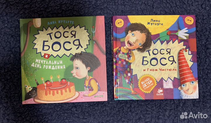 Детские книги разные