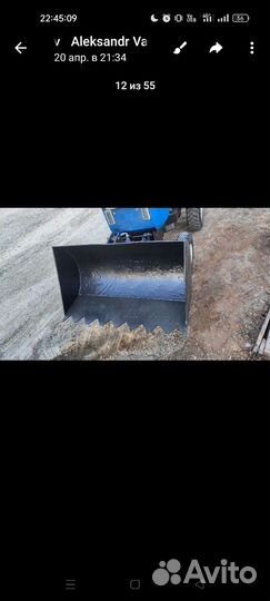 Мини-трактор, 2023