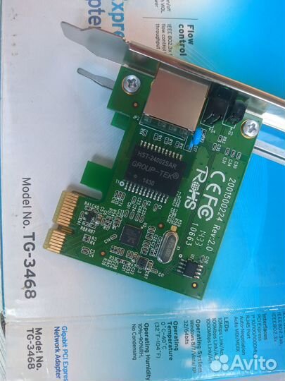 Сетевая карта tp-link TG-3468