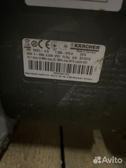 Мойка karcher HD 10/21