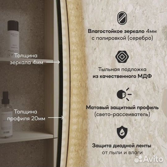 Genglass Зеркало настенное в с подсветкой 80x132