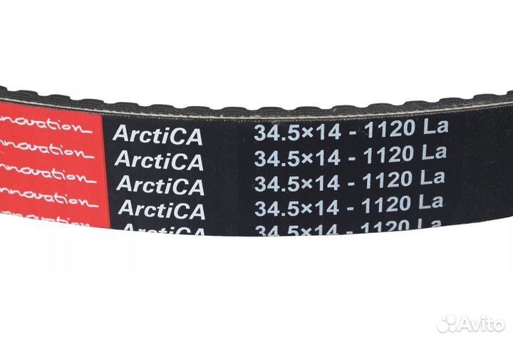 Ремень вариатора 34.5х14х1120 La Rubena ArctiCA