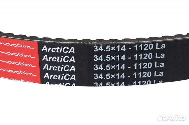Ремень вариатора 34.5х14х1120 La Rubena ArctiCA