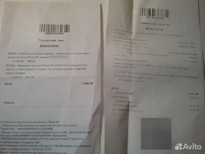 Запчасти iPhone 6S аккумулятор, дисплей