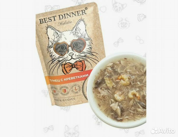 Корм для кошек Best Dinner Holistic, 18 шт