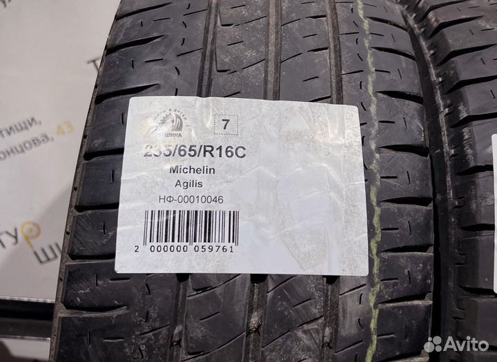 Michelin Agilis 235/65 R16 94Y