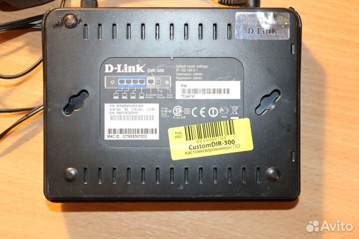 Роутер Модем D-link dir-300