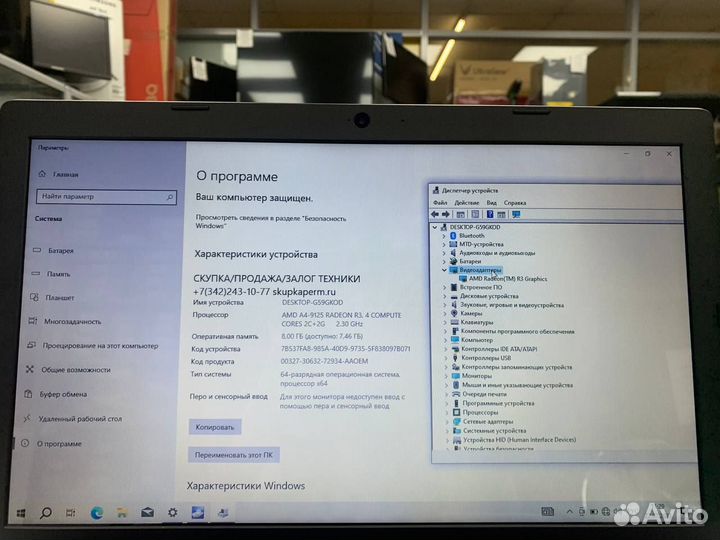Ноутбук Acer A315-21-4594 Ram 8Gb/ SSD 256Gb
