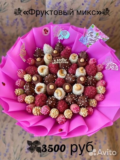 Фрукты и Клубника в шоколаде, съедобный букет