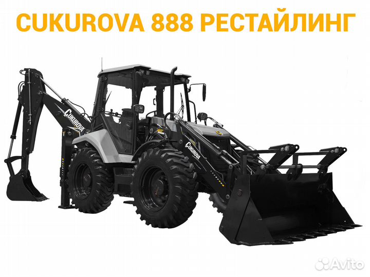 Экскаватор-погрузчик Cukurova 888, 2024