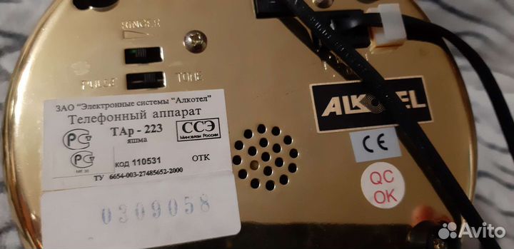 Стационарный телефон Яшма Alkotel TAp-223