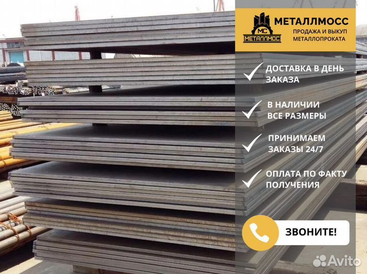 Лист г/к 12x2000х6000