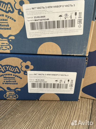 Детское питание