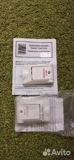 Aritech 3045-W тревожная кнопка