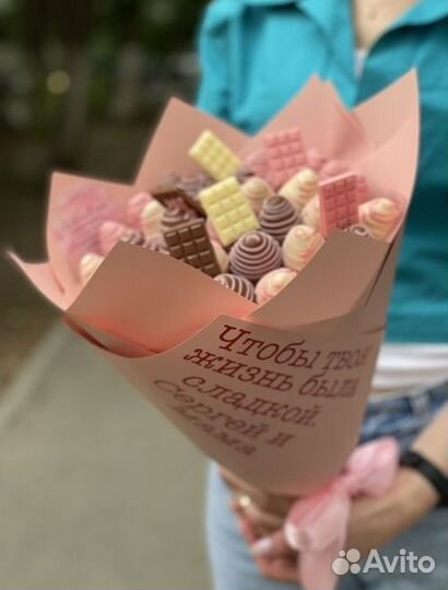 Сладкий букет с доставкой