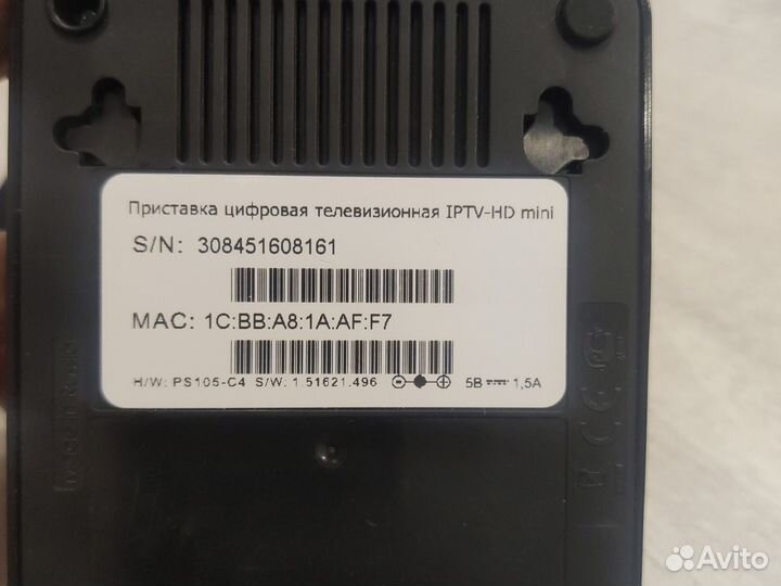 Приставка для телевизора