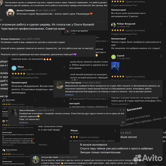 Обучение сведению, мастерингу, Logic Pro