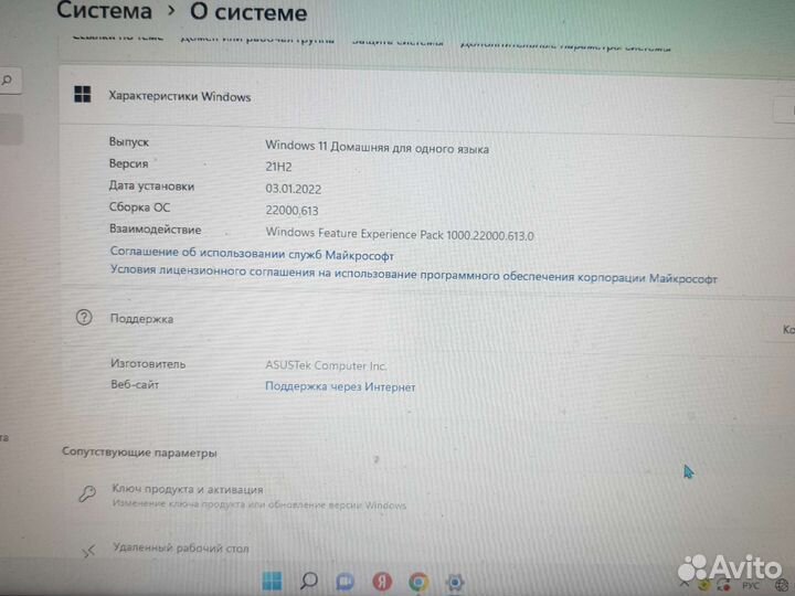 Полуигравой Ноутбук asus