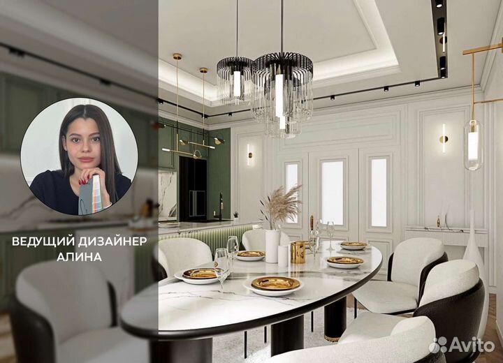 Дизайнер интерьера квартиры, офиса