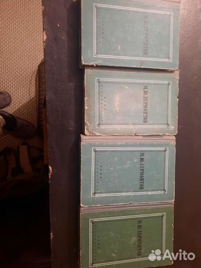 Книга Лермнтов 1947